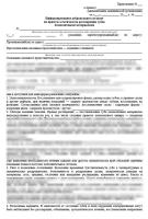 ИДС на эстетическую реставрацию зубов